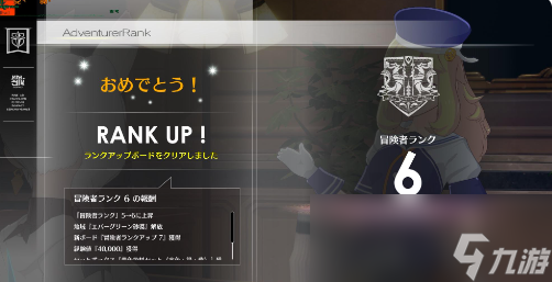 蓝色协议明斯克地区的原石在哪