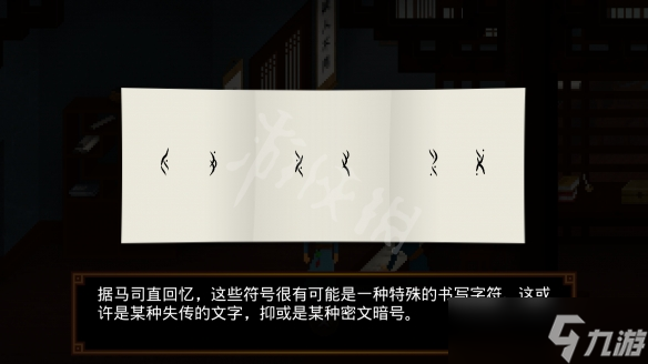 狄仁杰之锦蔷薇第三章怎么打？第三章通关技巧汇总