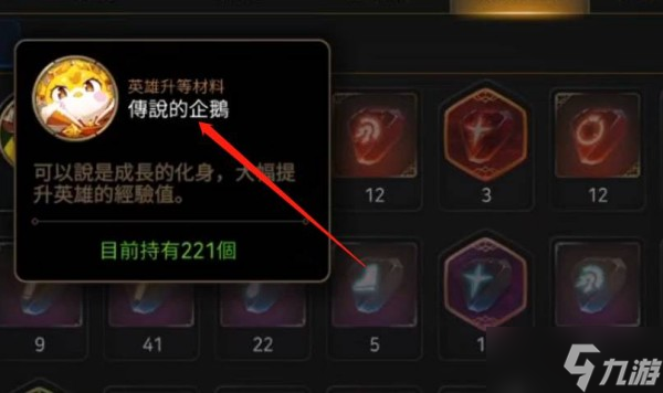 第七史诗企鹅在哪刷
