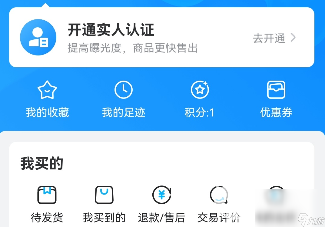 买命运冠位指定初始号推荐平台有吗 安全的买号平台推荐