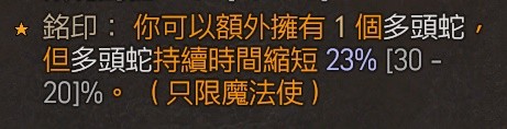 《暗黑破坏神4》火法陨石流玩法攻略一览