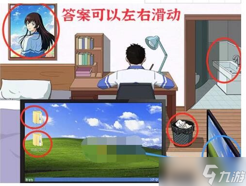 《进击的汉字》人生选择通关攻略