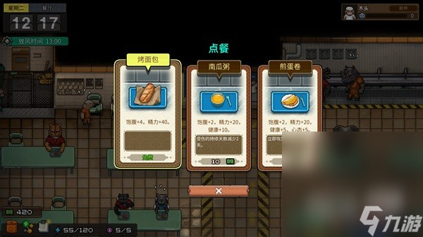 《动物迷城》设定背景介绍及玩法解析攻略