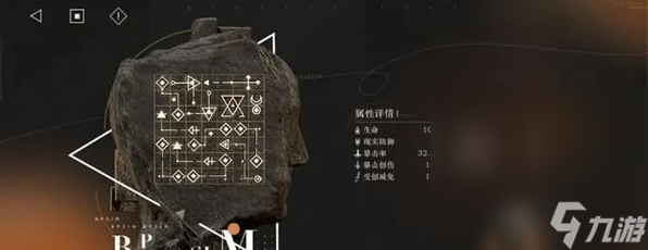 《重返未来：1999》梅兰妮共鸣10摆法攻略详解分享