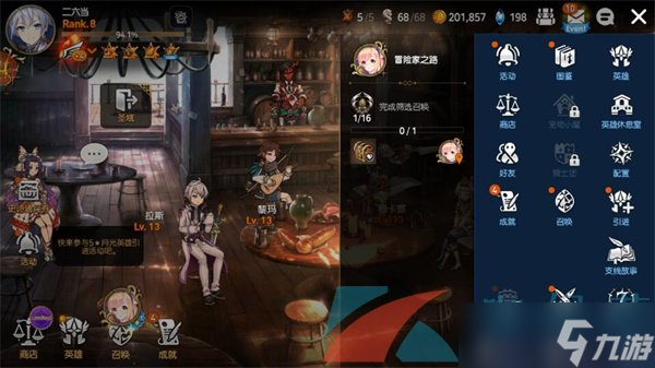 《第七史诗》兑换码使用教程分享