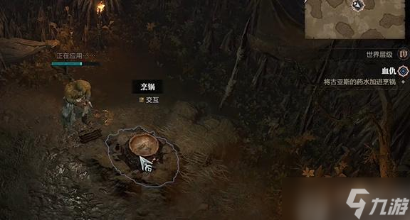 暗黑破坏神4血仇任务怎么做