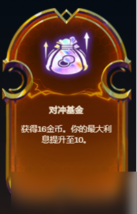 金鏟鏟之戰(zhàn)塔姆英雄之力介紹