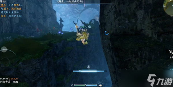 《逆水寒手游》生育玩法攻略