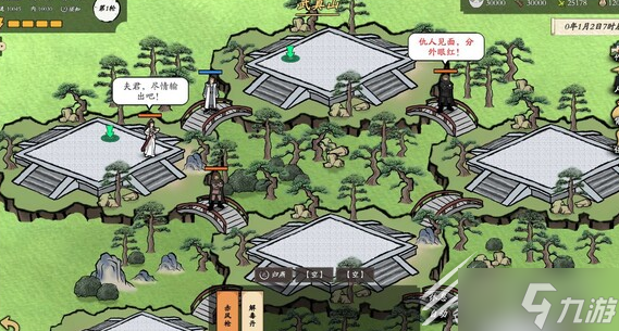《侠客春秋》资质提升方法