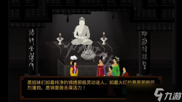 狄仁杰之锦蔷薇第三章怎么打？第三章通关技巧汇总