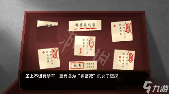 狄仁杰之锦蔷薇第三章怎么打？第三章通关技巧汇总