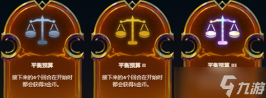 金鏟鏟之戰(zhàn)塔姆英雄之力怎么樣