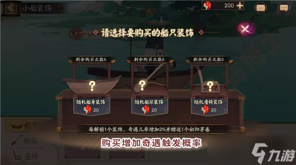 阴阳师端午活动2023收益最大化攻略