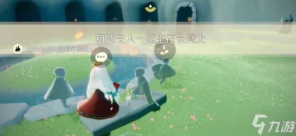光遇6.21任务怎么做 2023年6月21日每日任务完成攻略
