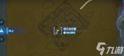 《塞尔达王国之泪》琥珀耳坠效果一览