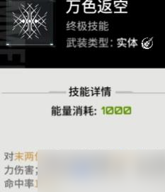 艾塔纪元白天鹅好用吗 艾塔纪元白天鹅介绍