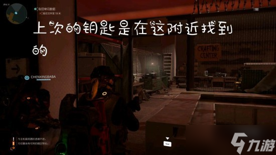 全境封锁2武器皮肤如何解锁？武器皮肤获取位置一览