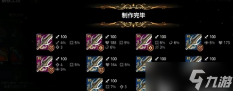 第七史诗怎么打铁