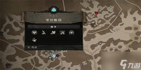 暗黑破坏神4莫涅斯塔金库任务攻略 莫涅斯塔金库任务怎么做