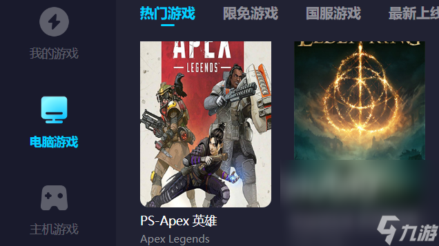 csgo總是閃退怎么辦 csgo加速器下載鏈接分享