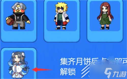 别惹农夫最新2个隐藏皮肤怎么解锁