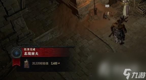 《暗黑破坏神4》北境屠夫任务完成攻略