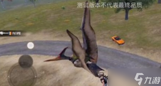 和平精英风神翼龙怎么抓捕