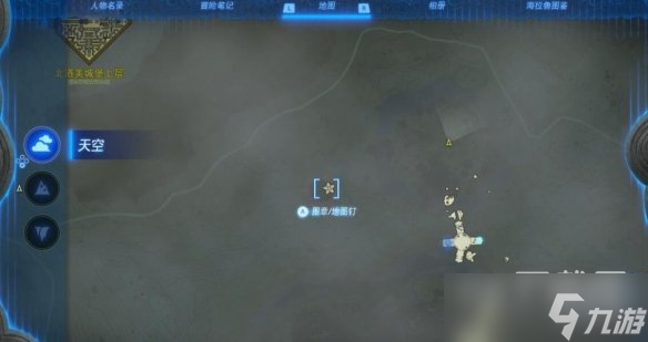 塞尔达传说王国之泪来自古代的信息石碑位置介绍