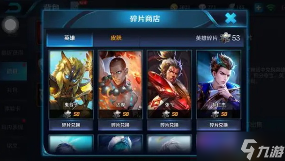 王者荣耀新英雄亚连怎么获得 亚连获取方法介绍