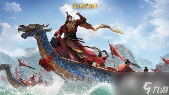 率土之濱6月21日更新公告