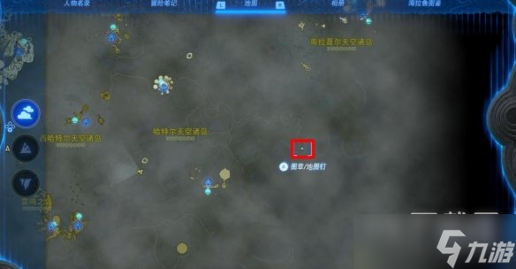 塞尔达传说王国之泪来自古代的信息石碑位置介绍