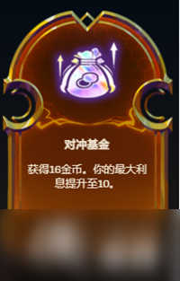 金鏟鏟之戰(zhàn)塔姆英雄之力介紹