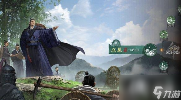 率土之濱6月21日更新公告