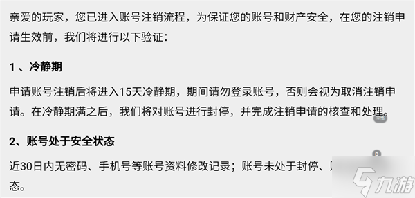 第七史诗如何刷初始 第七史诗刷初始方法详细介绍