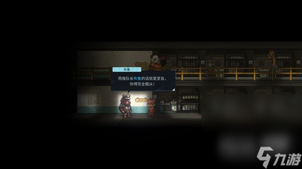 《动物迷城》设定背景介绍及玩法解析攻略