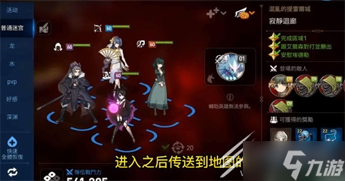 《第七史诗》装备强化石获取方法