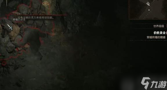 暗黑4价胜黄金任务怎么做