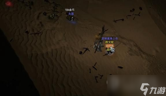《暗黑破坏神4》无尽财富任务完成攻略一览