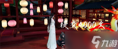 《逆水寒手游》丐亦有道奇遇任务流程分享