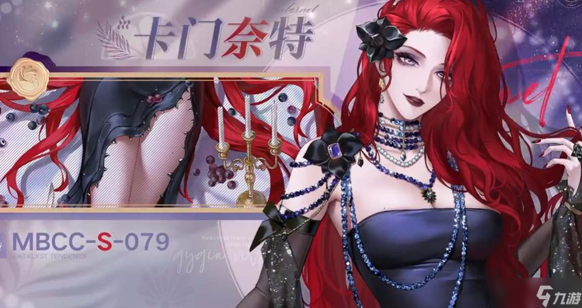 无期迷途卡门奈特技能强度测评