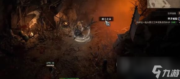 《暗黑破坏神4》举矛而起任务完成攻略分享
