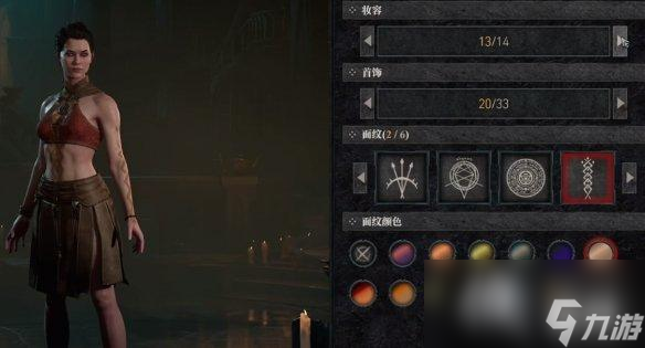 《暗黑破坏神4》发型更改教程