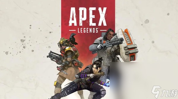 apex英雄延迟高怎么解决 低延迟的apex英雄加速器下载链接