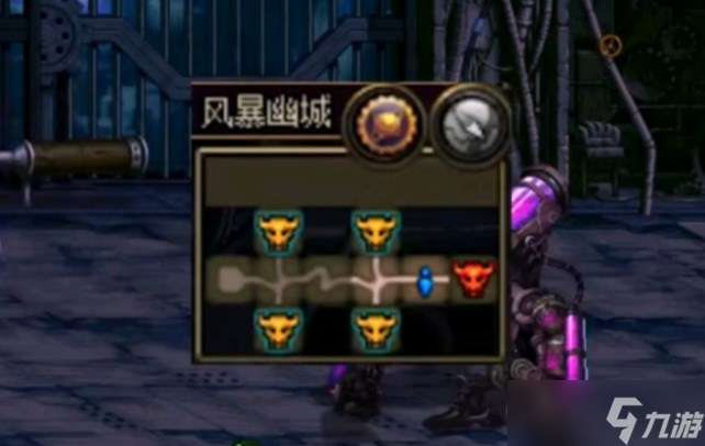 DNF风暴幽城名望怎么修改
