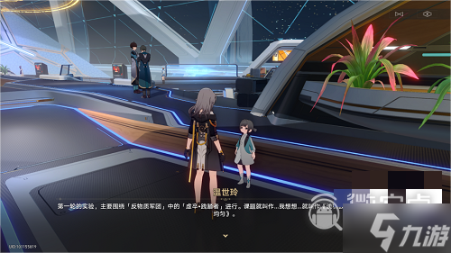 崩壞星穹鐵道此腿非腿攻略
