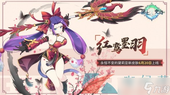 《第七史诗》今日公测！欧勒毕斯的冒险正式启程