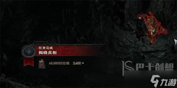 暗黑破坏神4揭晓真相任务攻略 暗黑破坏神4揭晓真相运任务怎么做