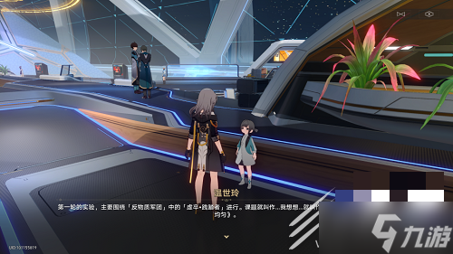 《崩坏：星穹铁道》此腿非腿攻略一览