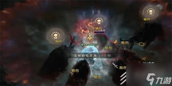 暗黑破坏神4初出茅庐的商人任务方法
