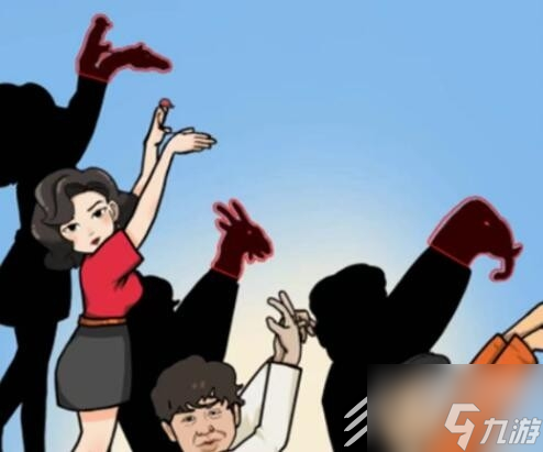 疯狂梗传影子变变变3怎么通关